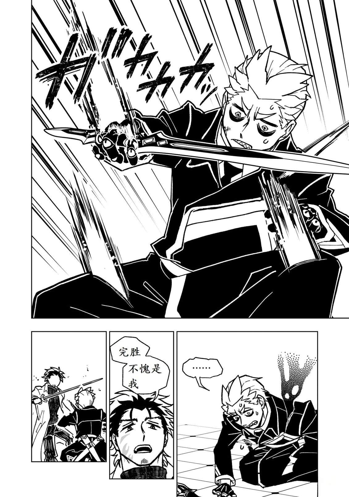 第46话22