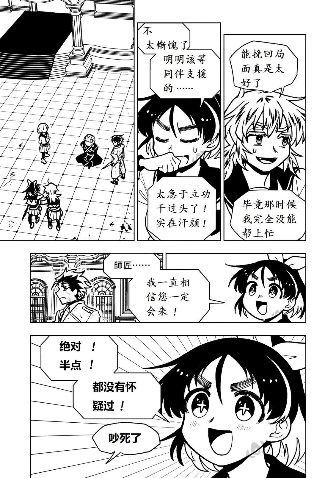 第46话23