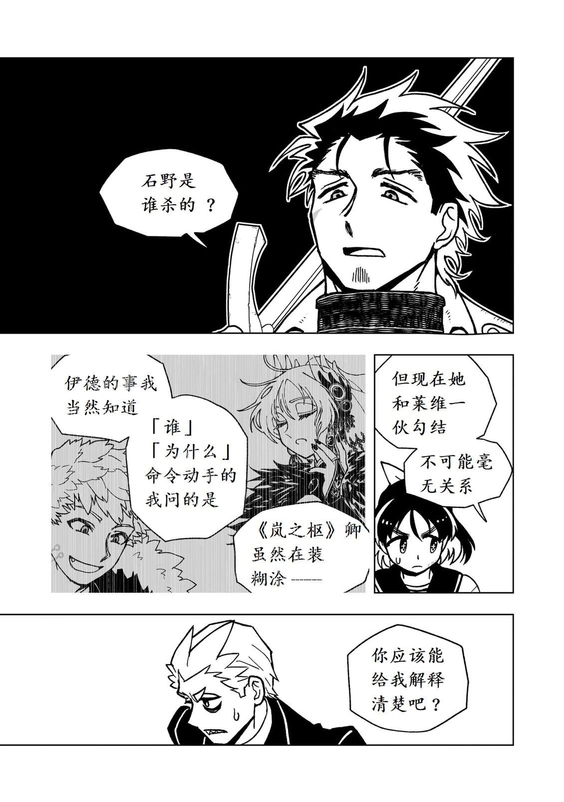 第46话27