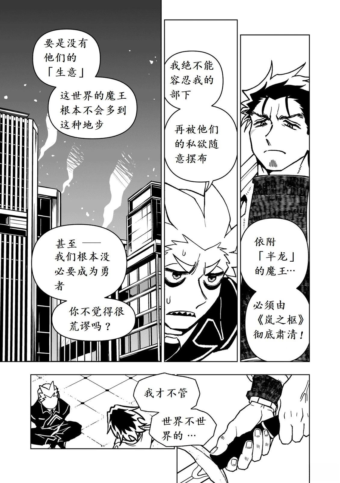 第46话31