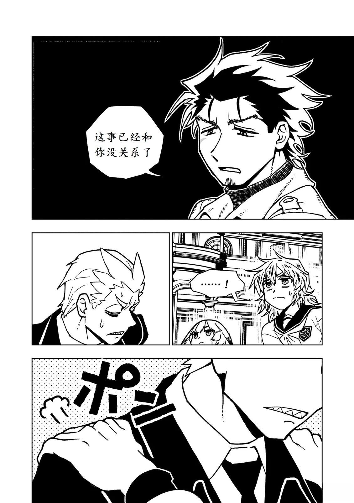 第46话32