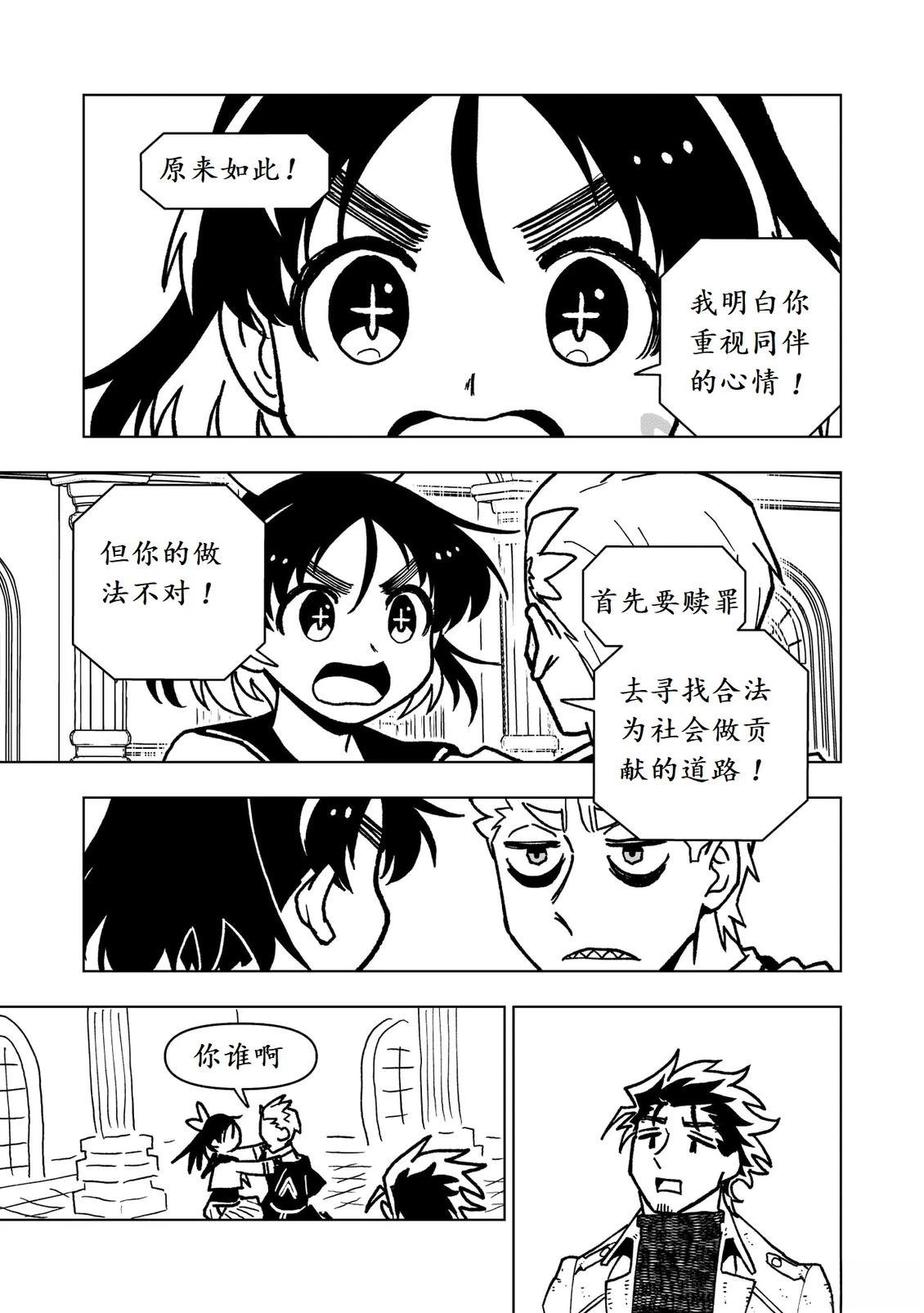 第46话33