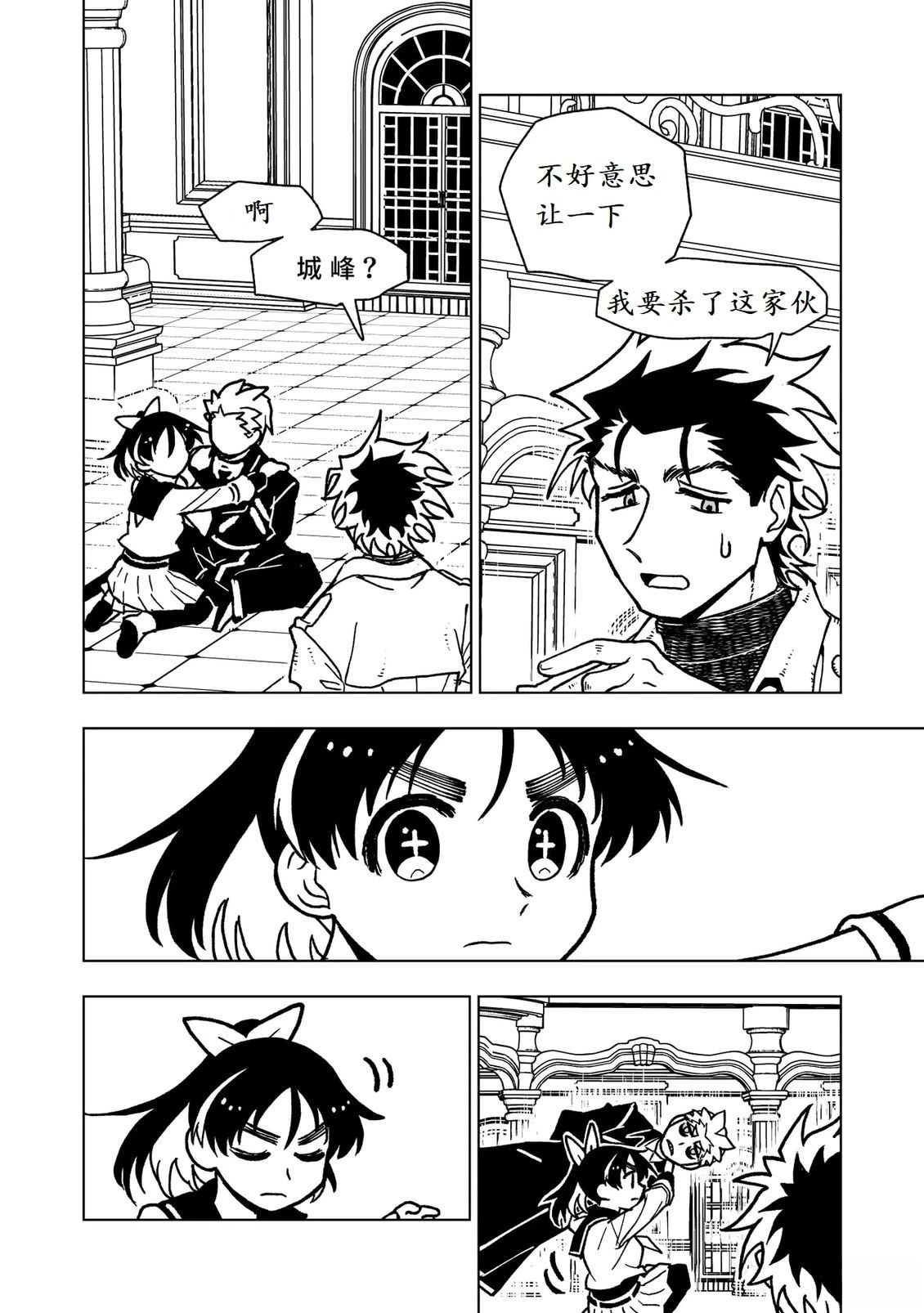 第46话34