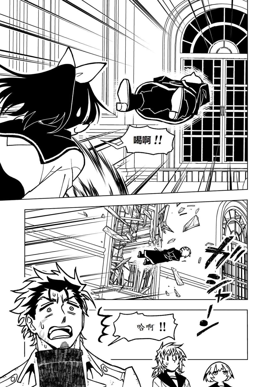 第46话35