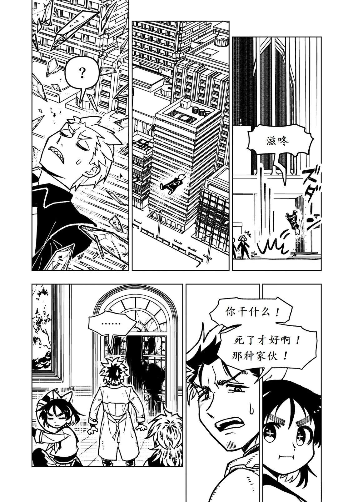 第46话36