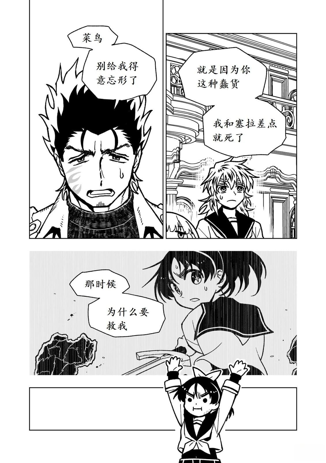 第46话38