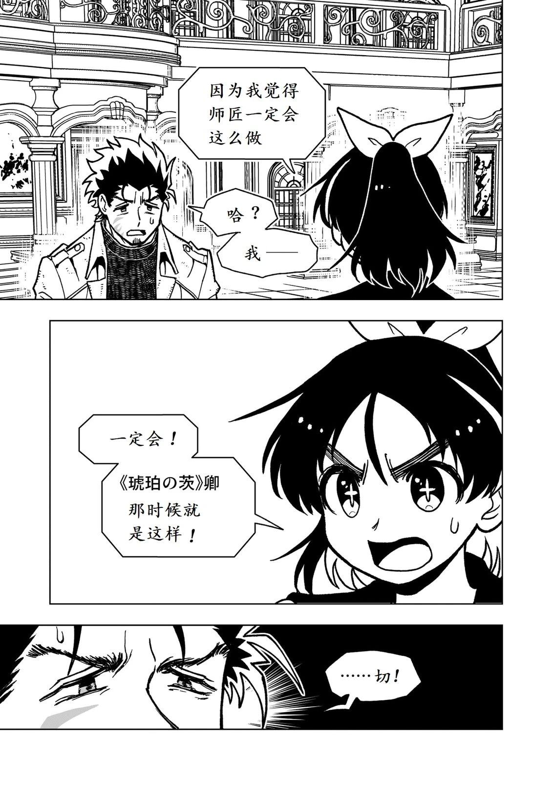 第46话39