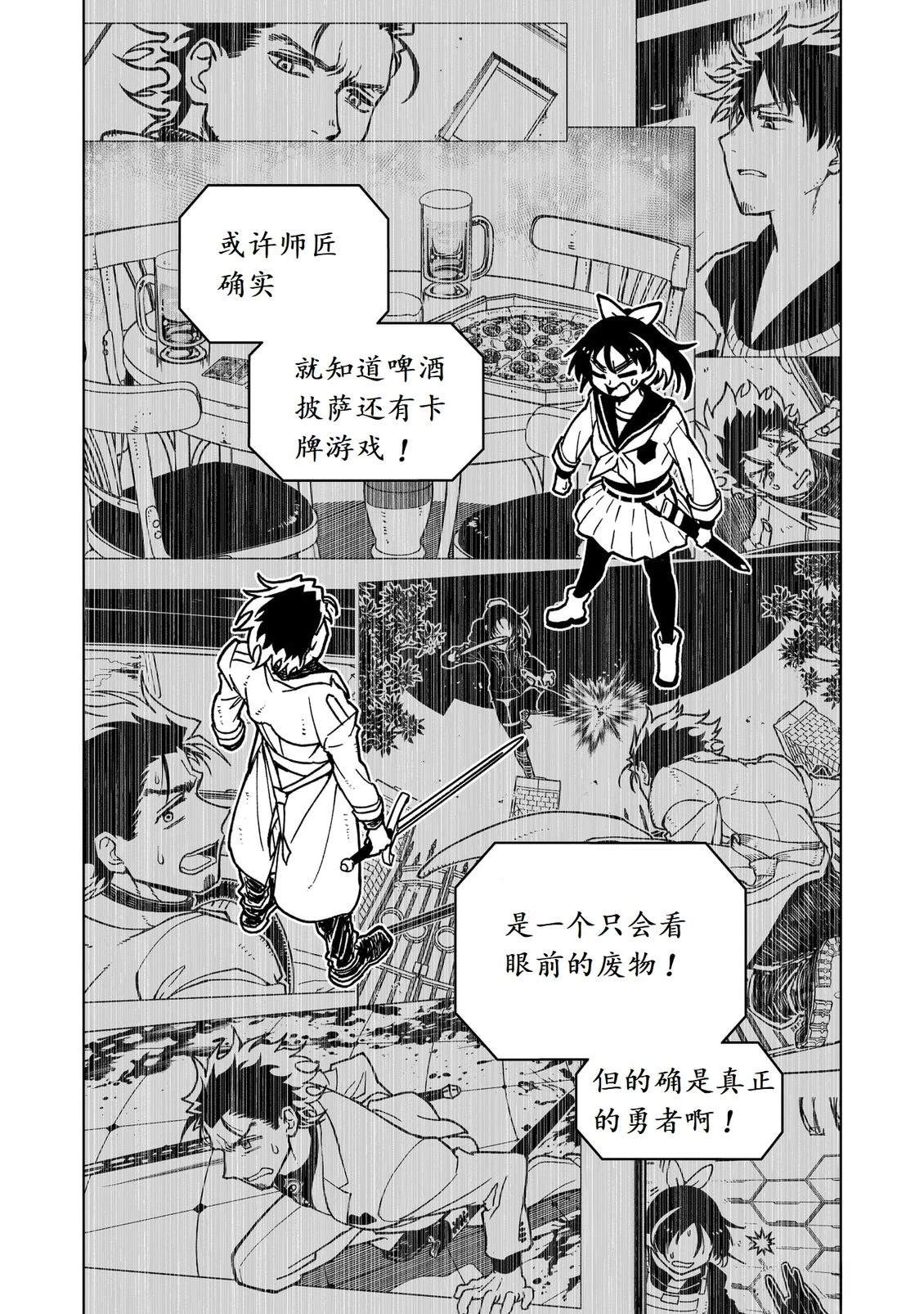 第46话40