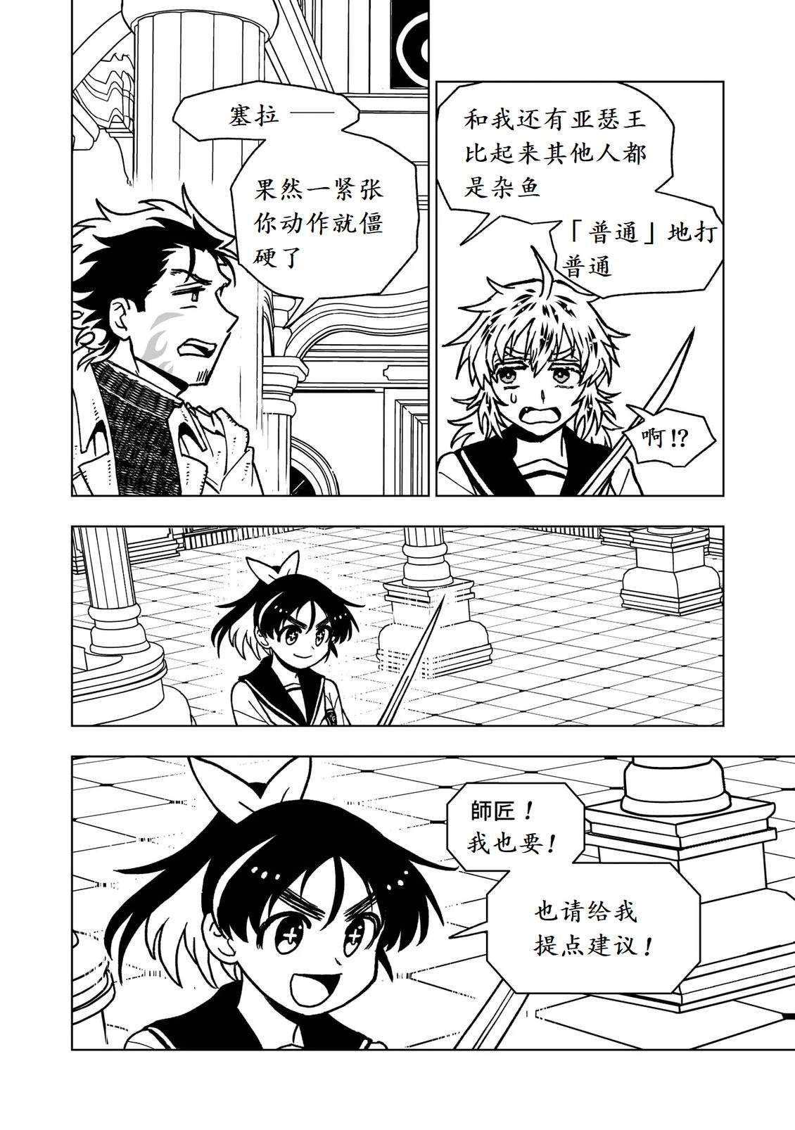 第46话48