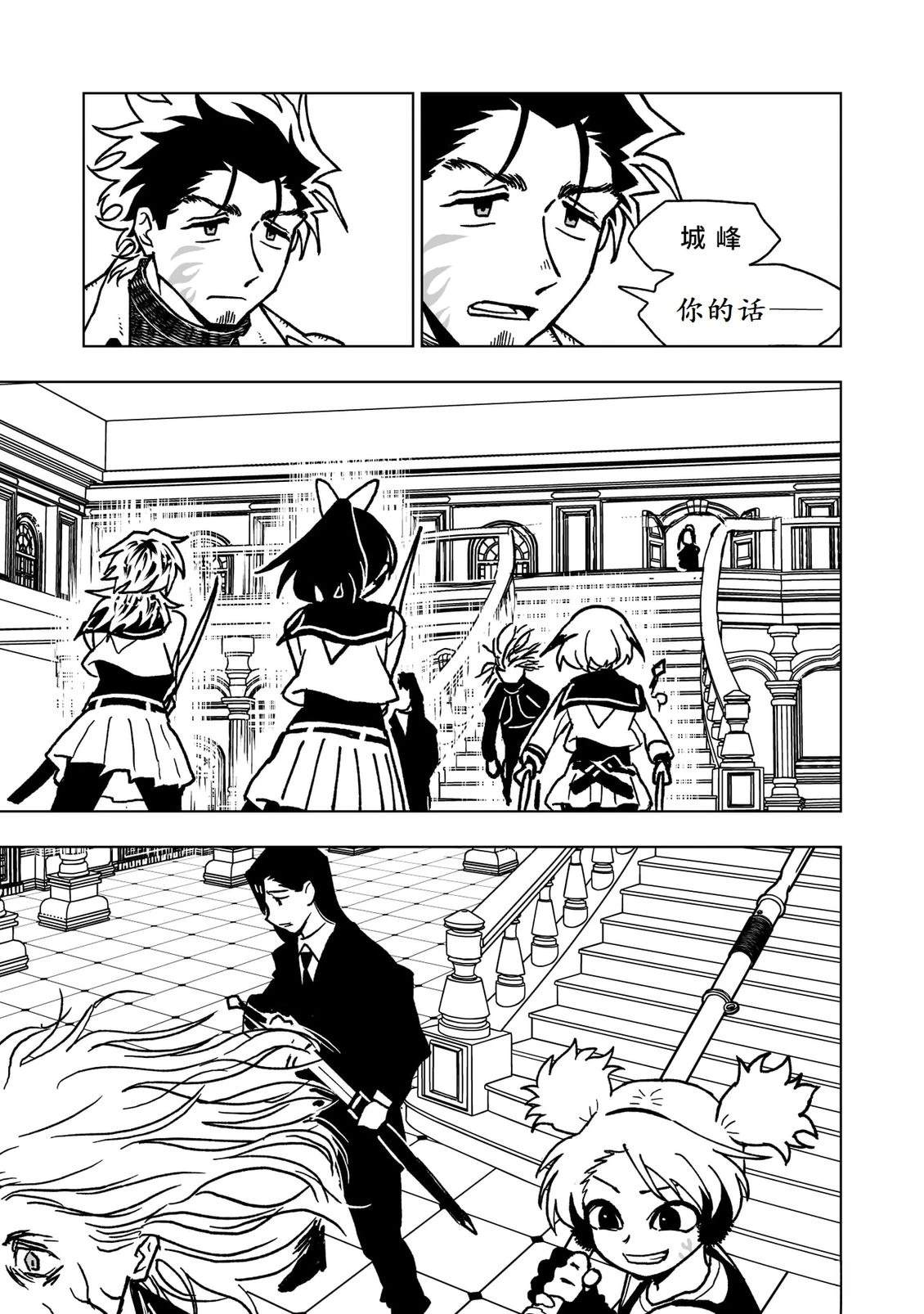 第46话49