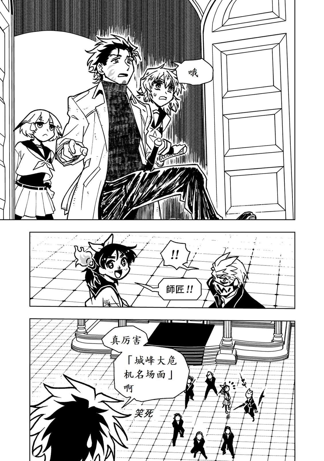 第46话5
