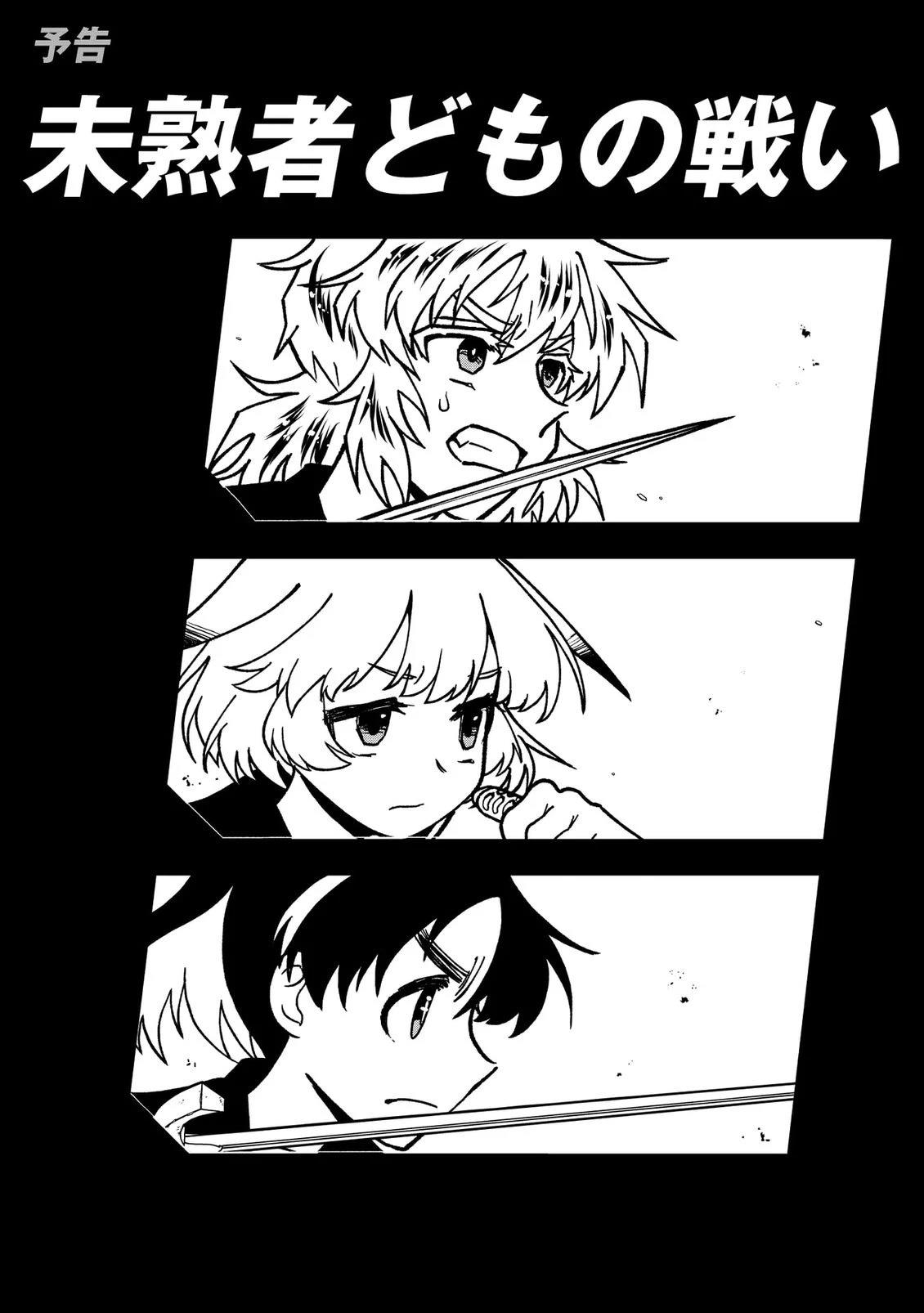 第46话52