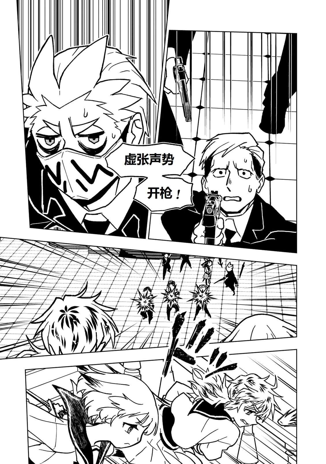 第46话7