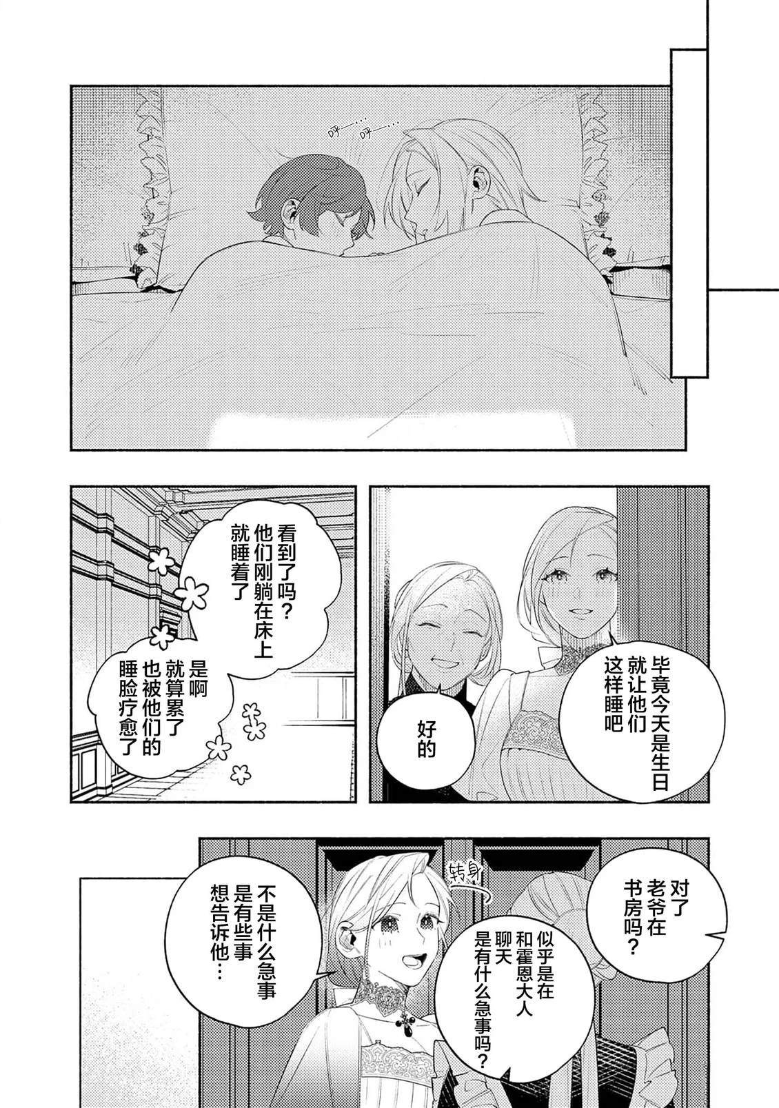 第8话17