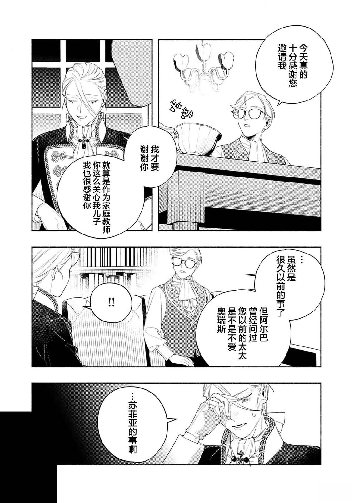 第8话18