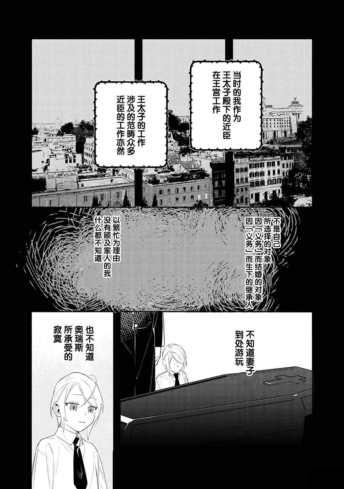 第8话20