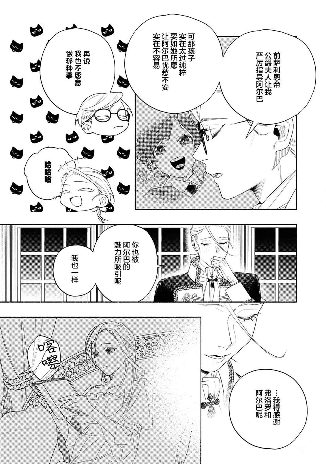 第8话22