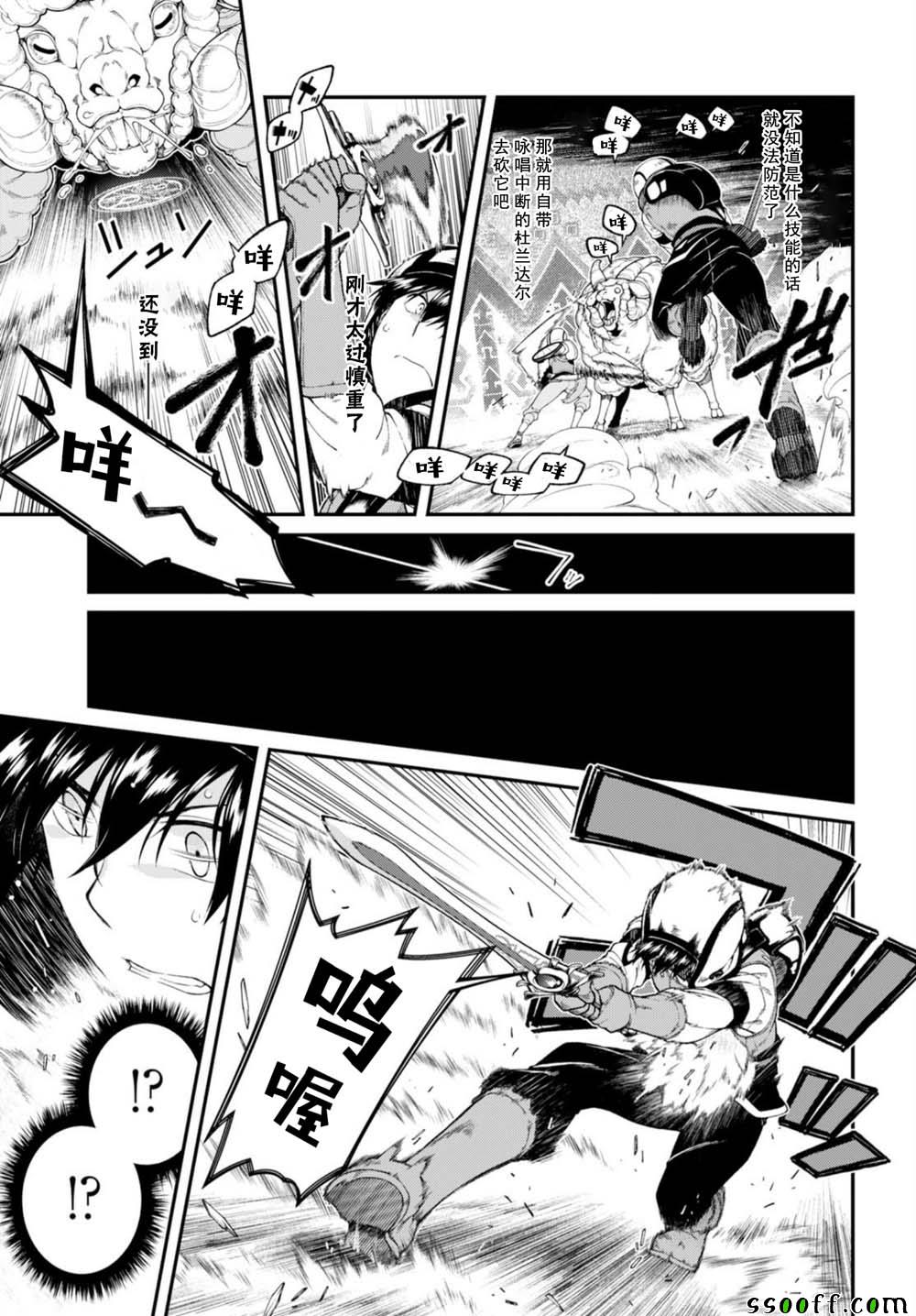 第29话24