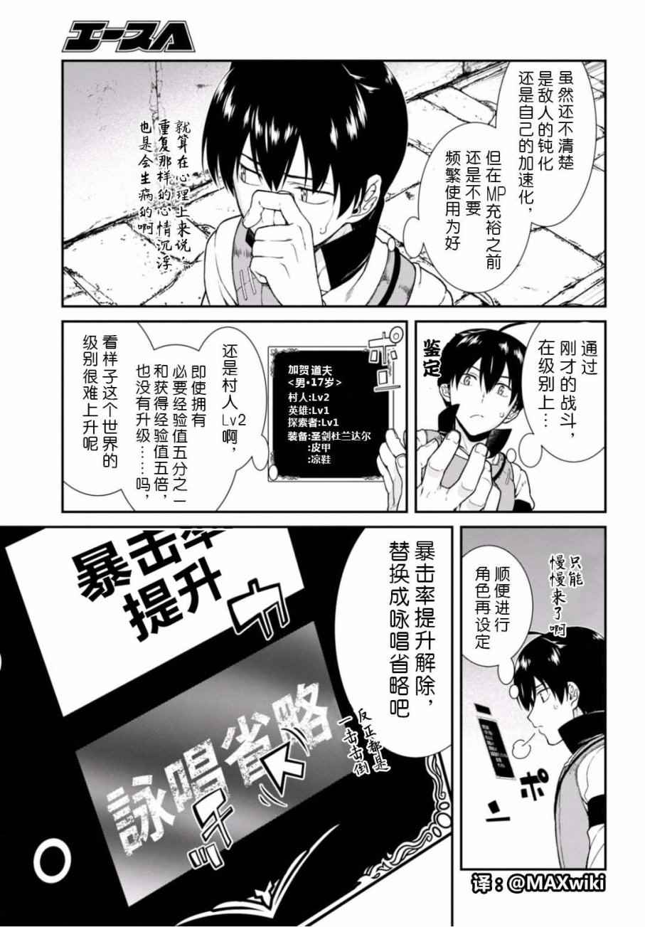 第5话13