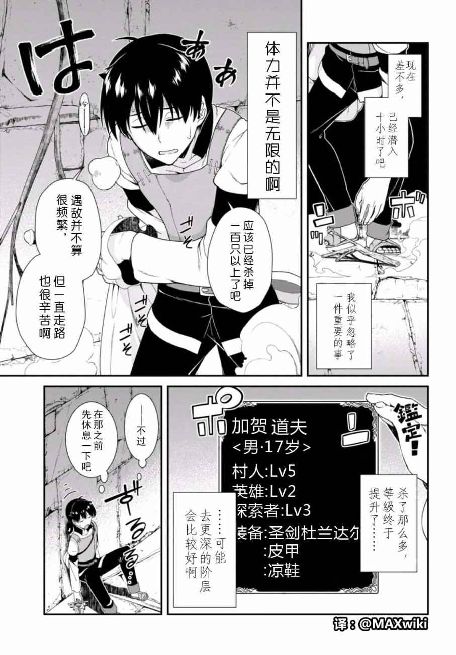 第5话17