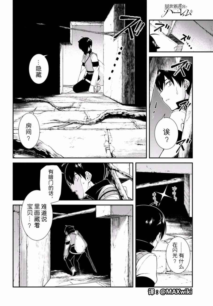 第5话18