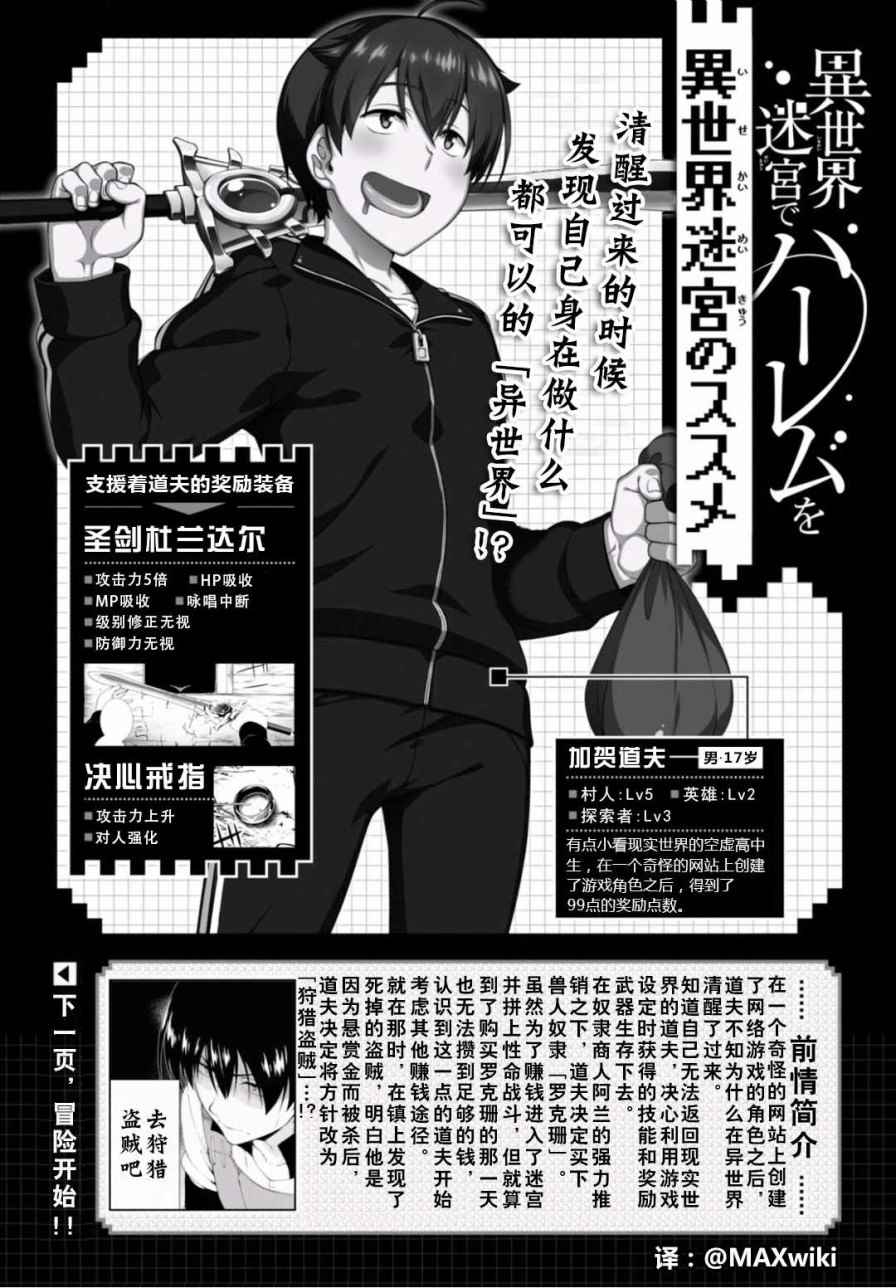 第7话0