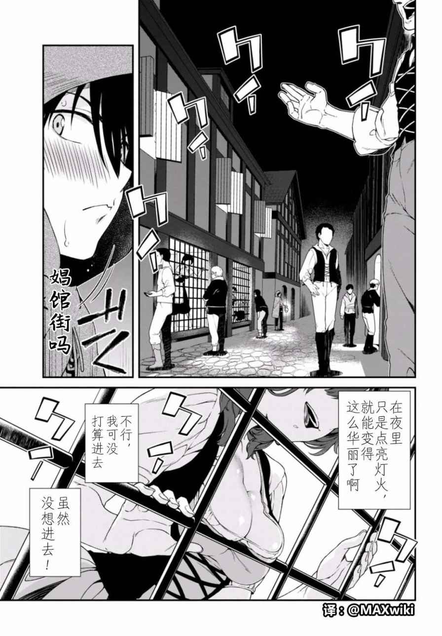 第7话13