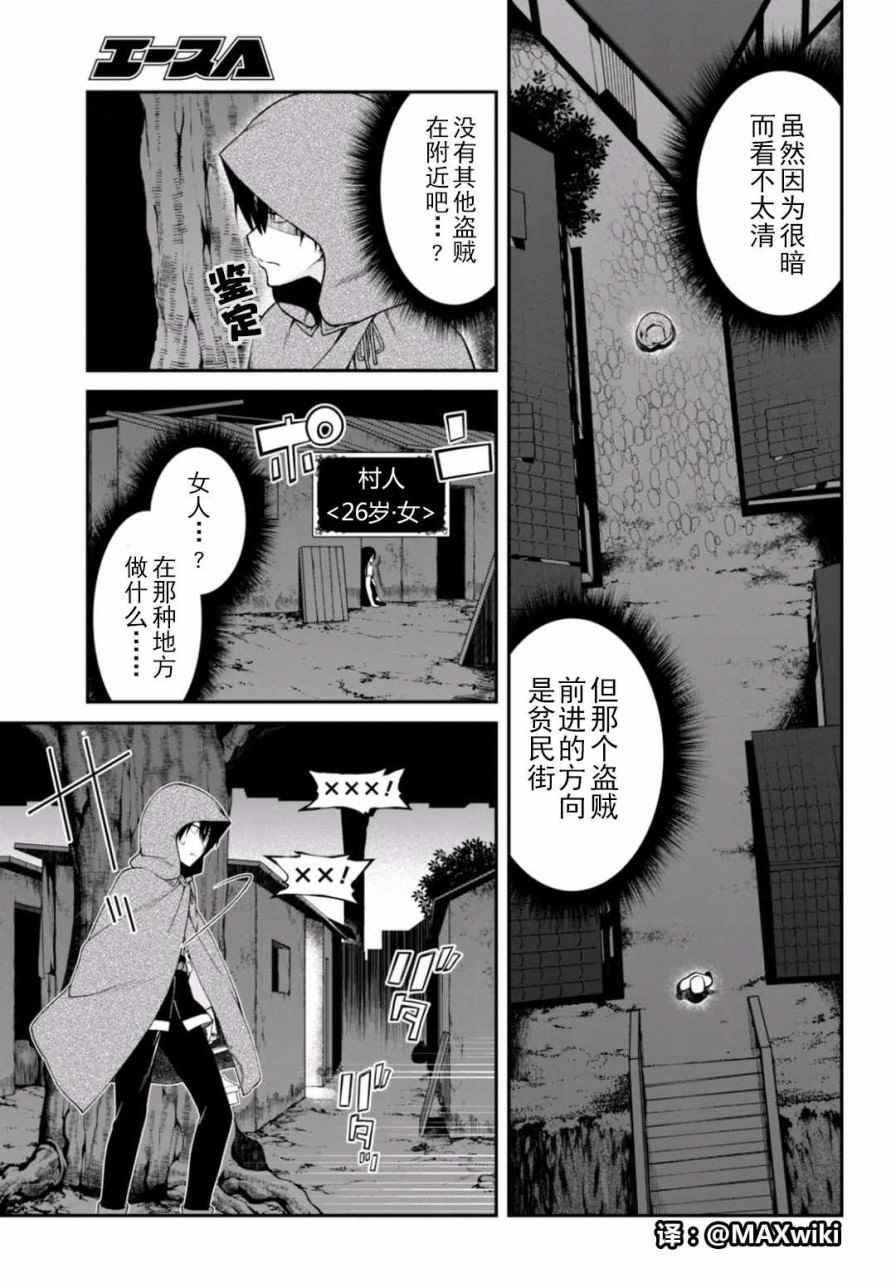 第7话15