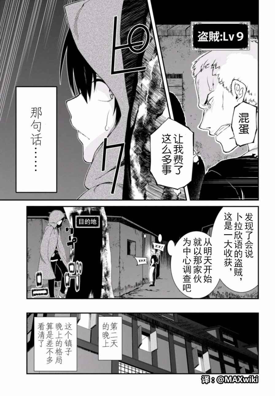 第7话17