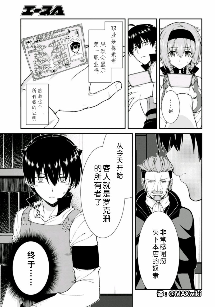 第9话15