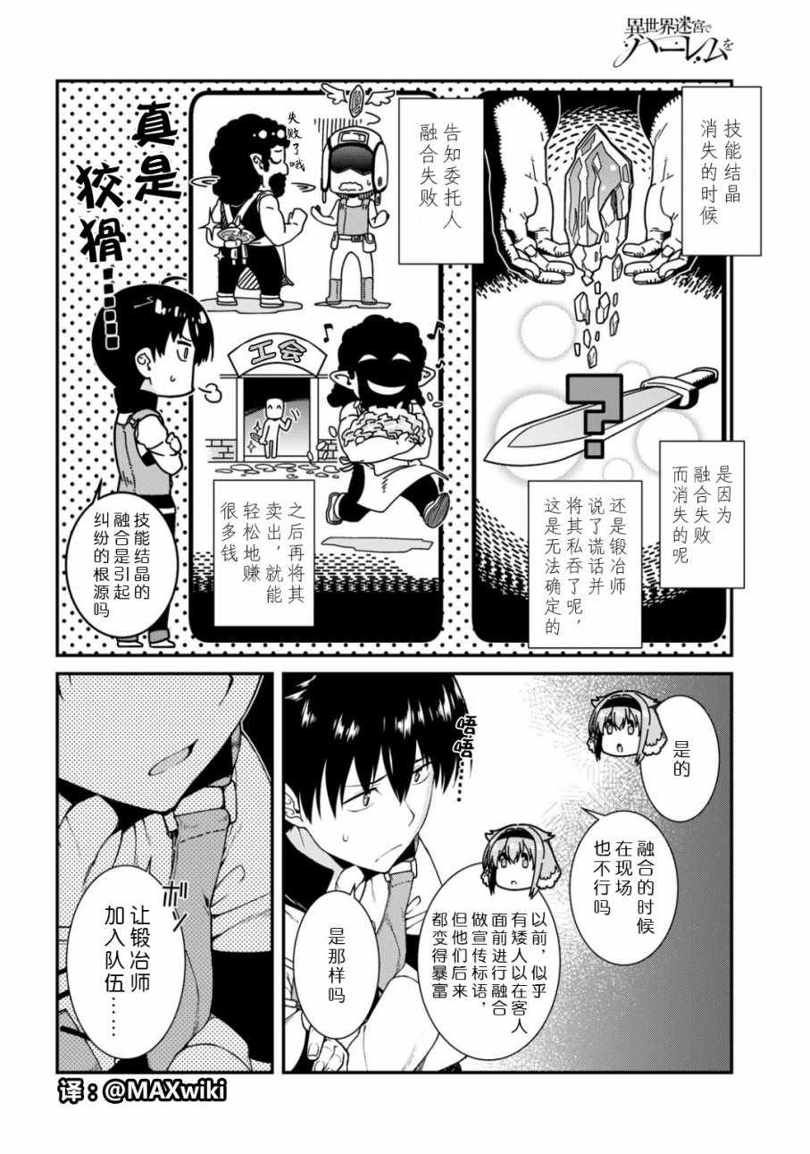 第13话10