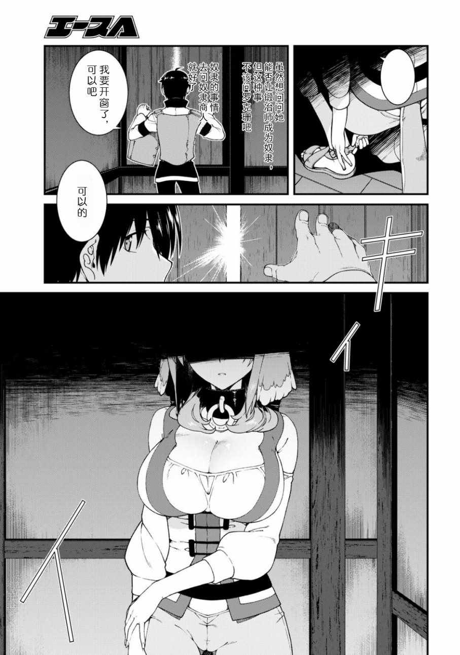 第13话11