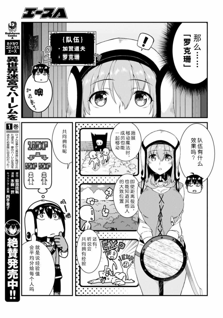 第13话15