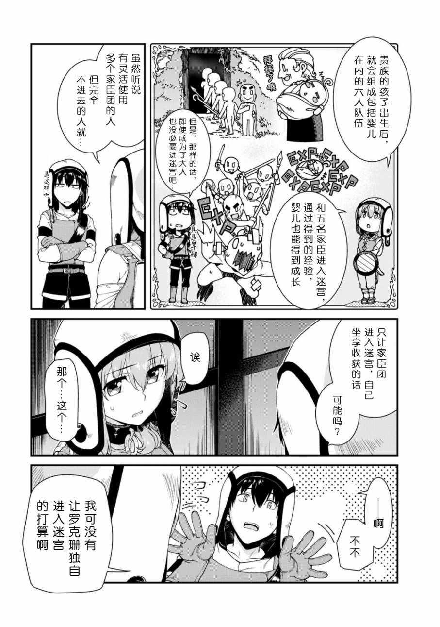 第13话16