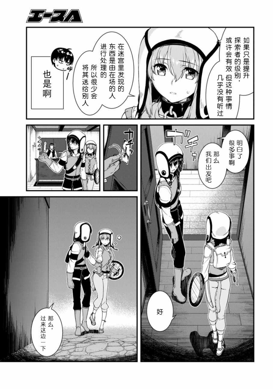 第13话17