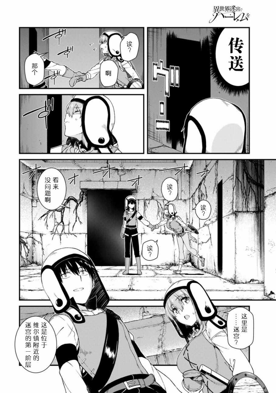 第13话18