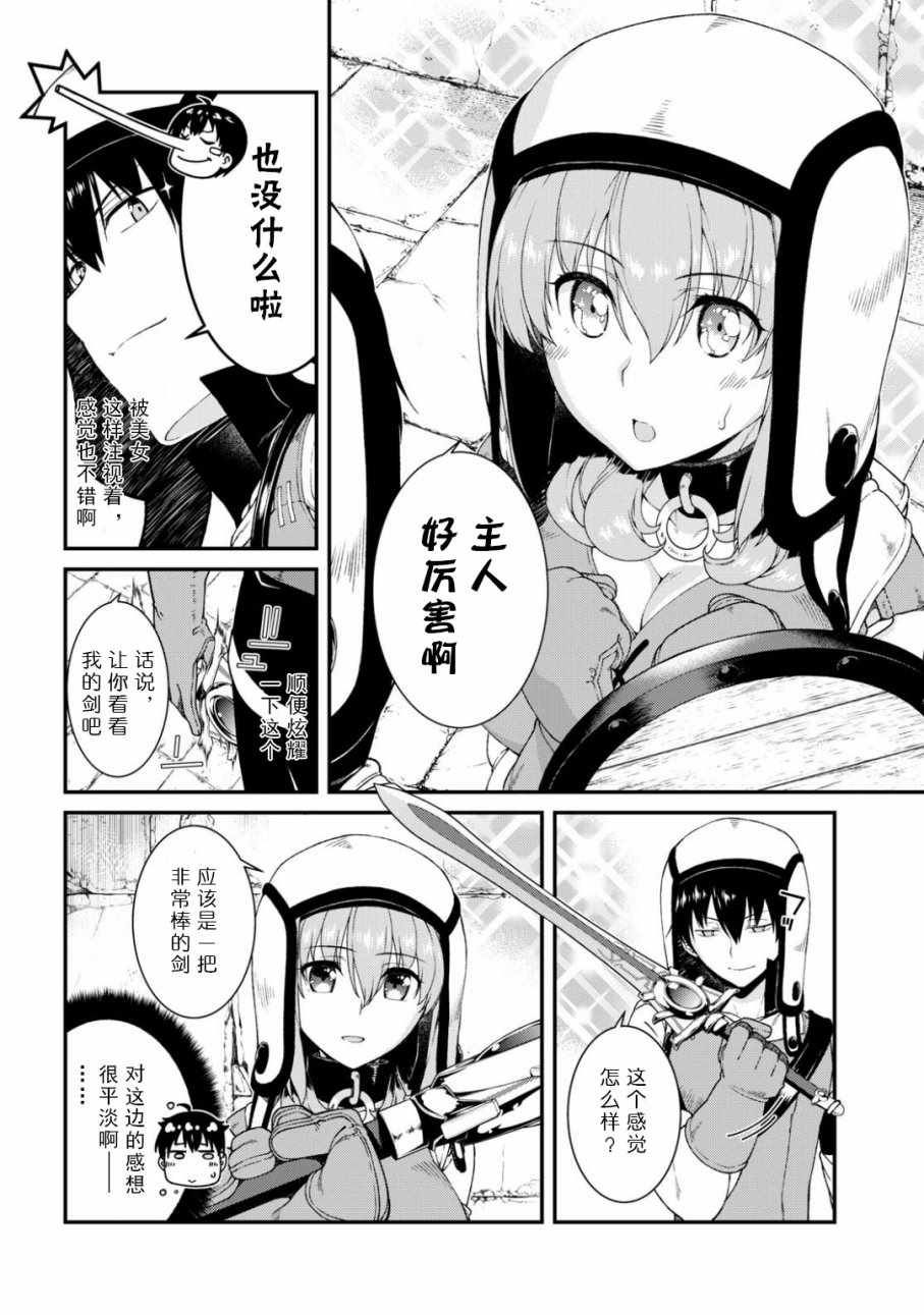 第13话20