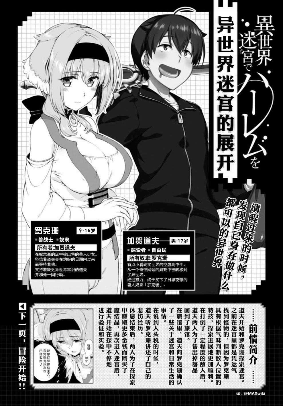 第15话0