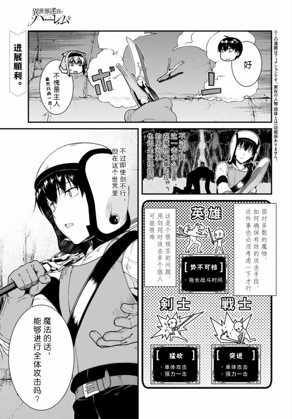 第15话1