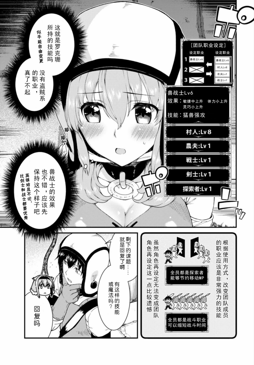 第15话13