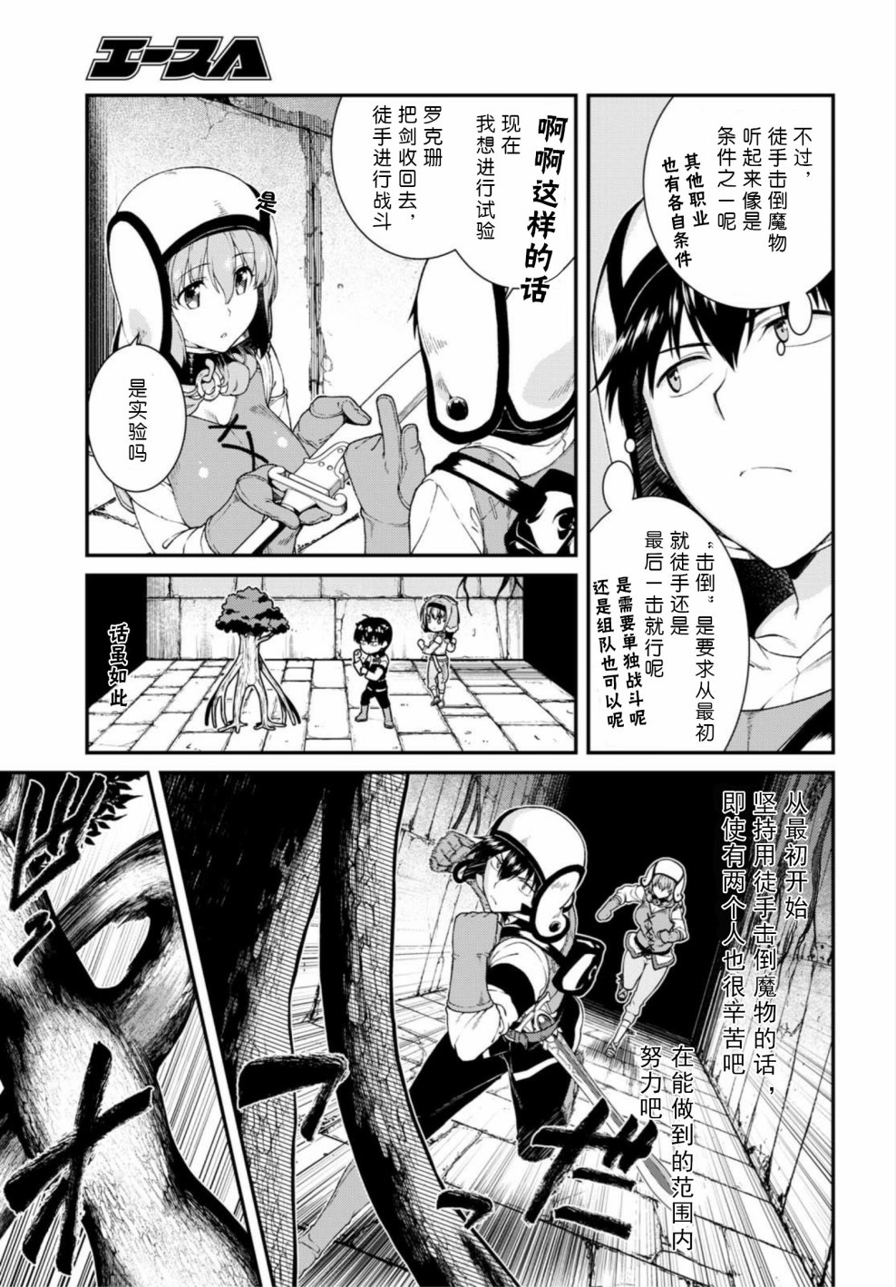 第15话15