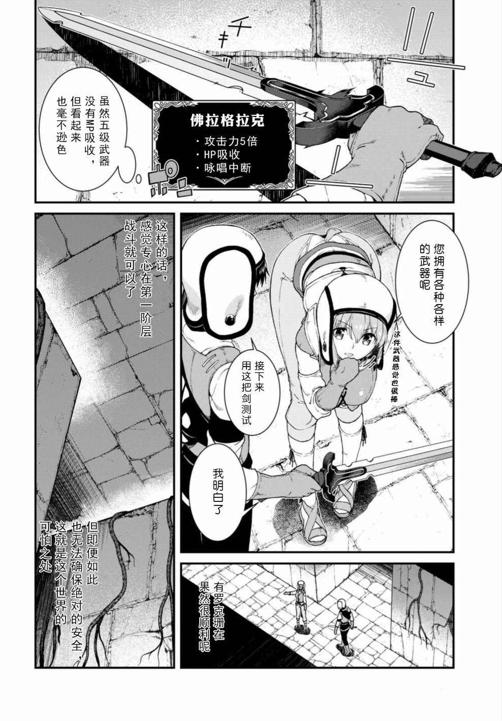 第15话18