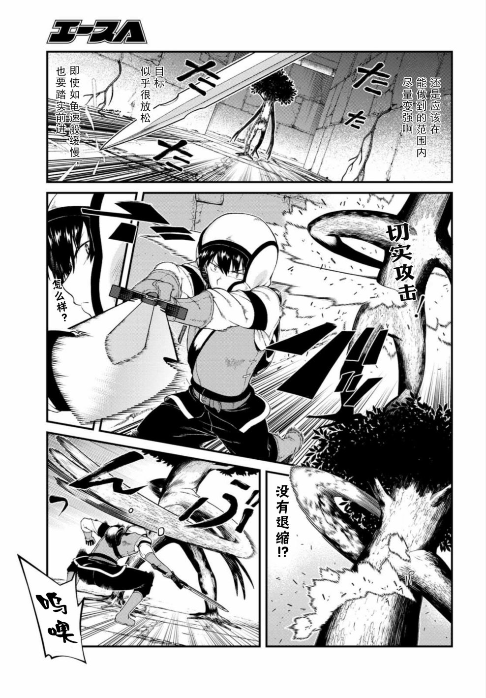 第15话19