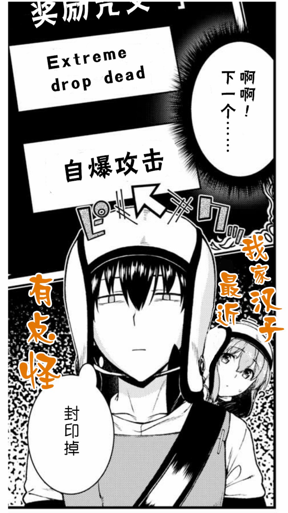 第15话24
