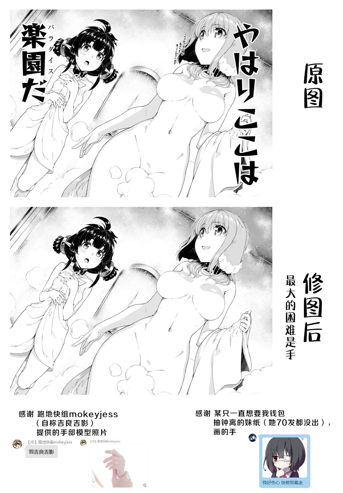 第42话17