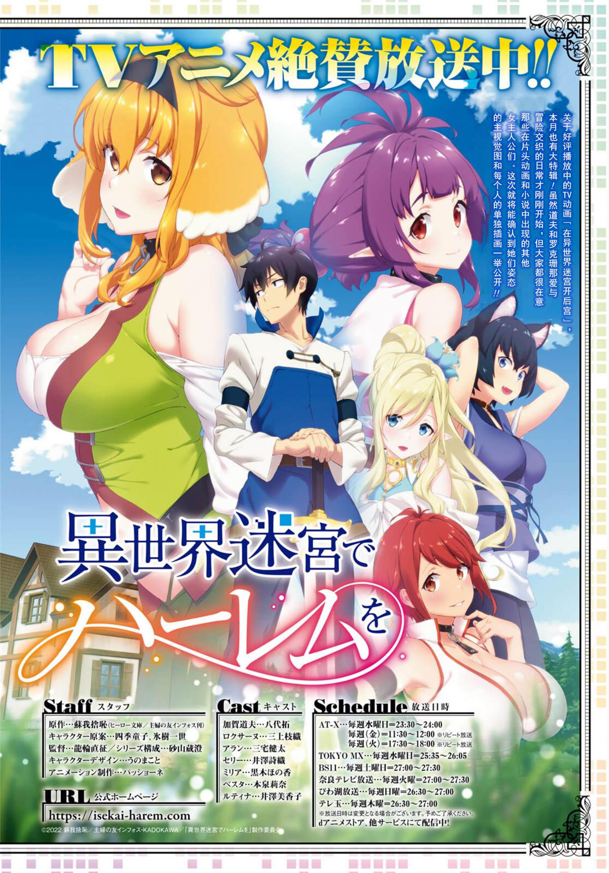 第64话0