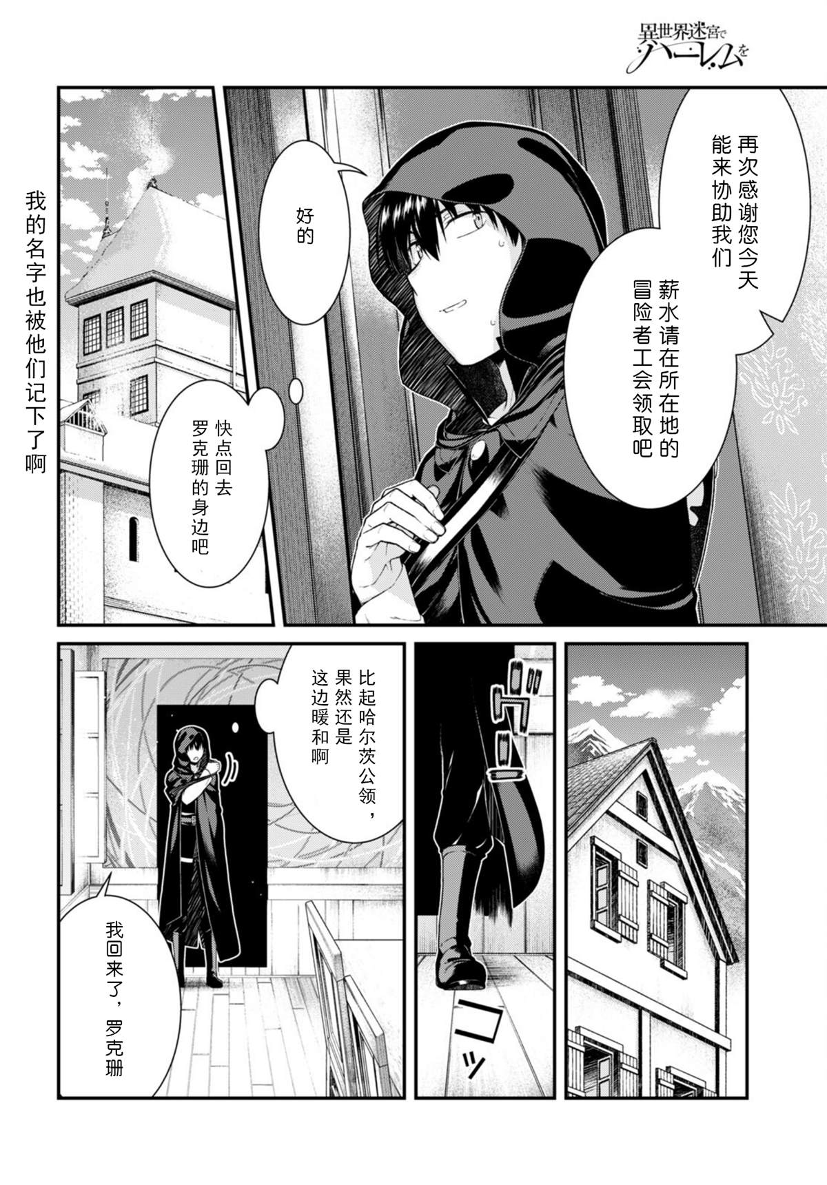 第64话11