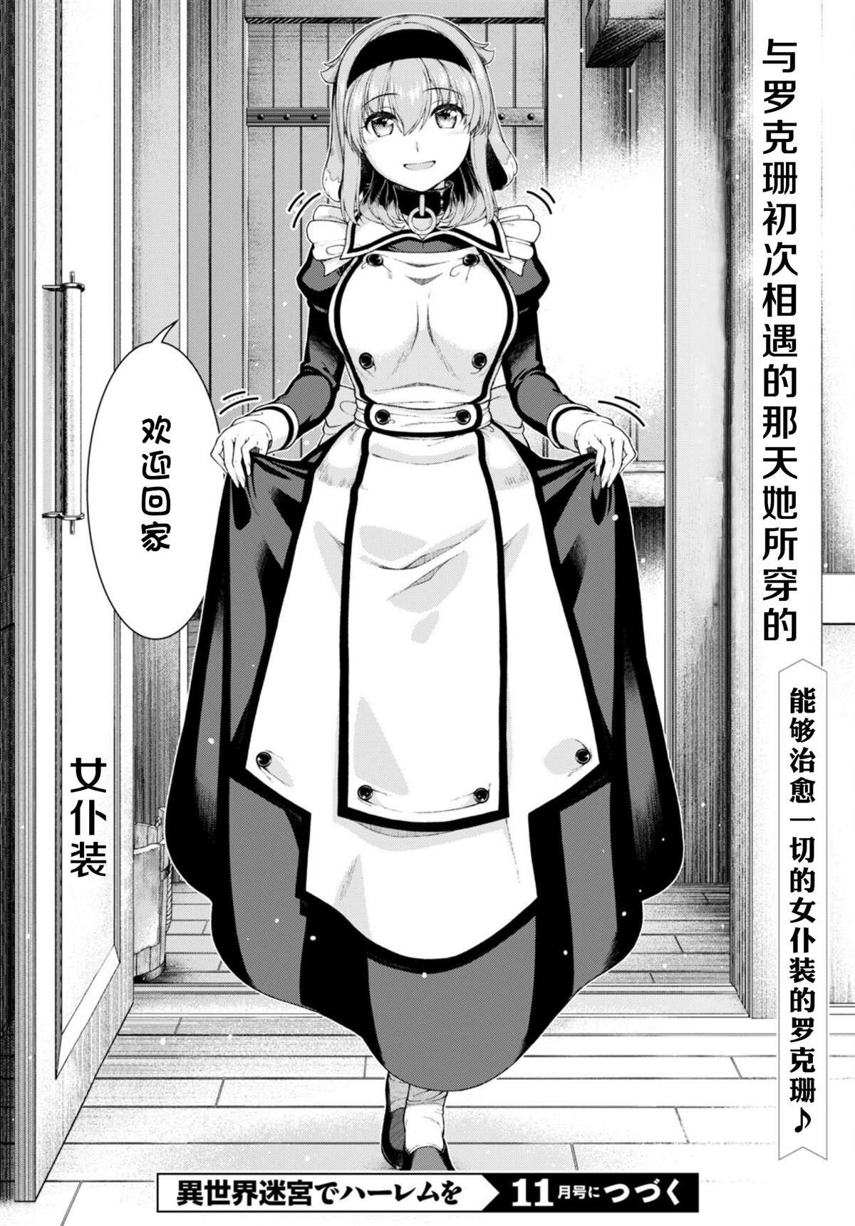第64话13