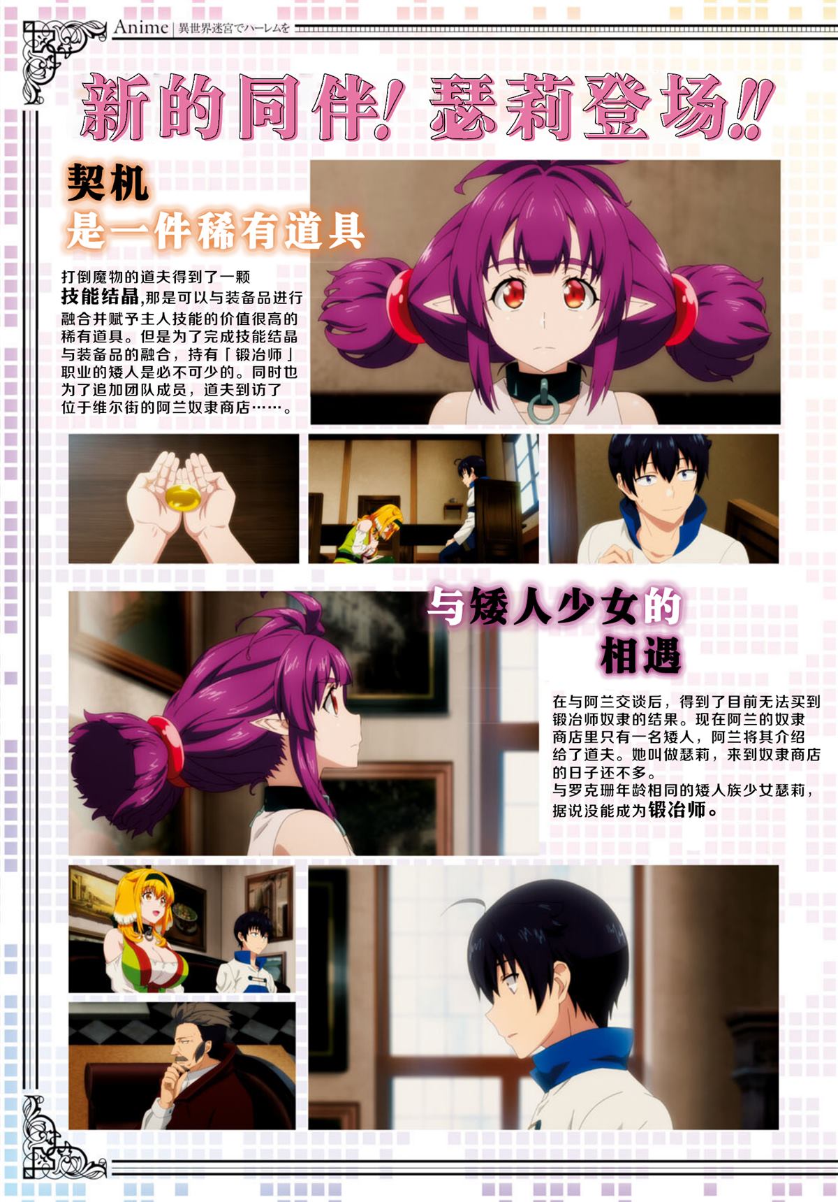 第65话1