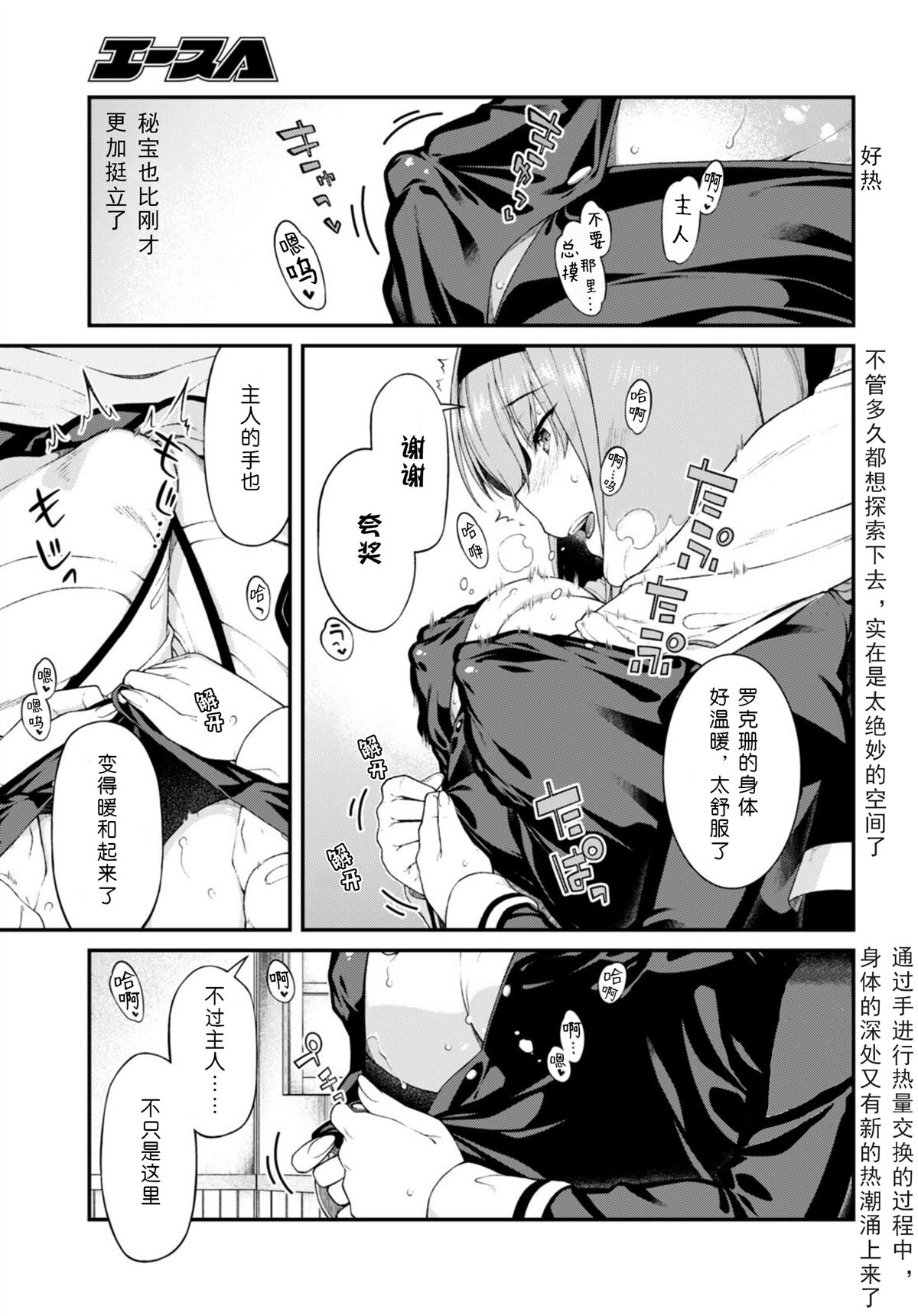 第65话10